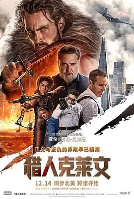你的名字。 日本动画电影