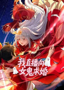 进击的巨人 日本动漫